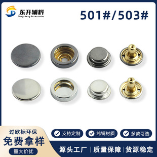 501/503�p������ĺϿ����l�Ӻ��~�Ƽ~�۶���501����Ӽ~�ۏS��