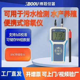 水质分析仪;PH计;电导仪器