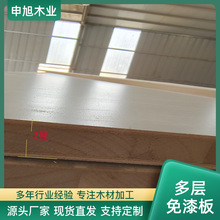 ��ɫ�p�����B��ͩľ�Ӻ��о 2.0�� ���b���� ����ďS��ֱ�N