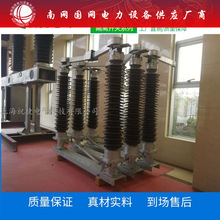 户外72.5KV高压水平式隔离开关GW4-72.5DDW/2000-31.5接地带电动