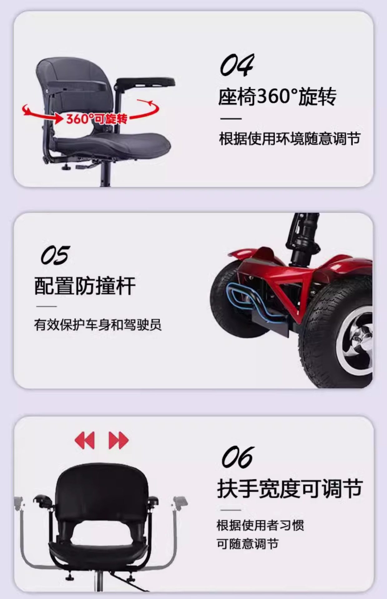Factory Direct Sales of Electric Vehicles, Four-Wheel Mobility Scooters for the Elderly, Battery-Powered Vehicles, Folding Electric Vehicles, New Energy Electric Vehicles