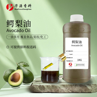 �����J�C�䉺�{���� �o�w�o�lAvocado Oil ����14���ʹa�S�ҬF؛