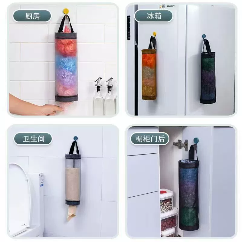 Garbage Bag Storage System - Hanging Plastic Organizer for Home