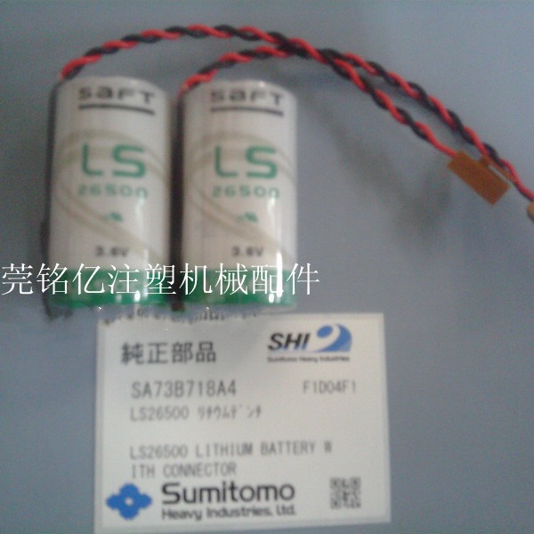 供应注塑机电池   住友注塑机解码器专用电池 住友CPU板电池