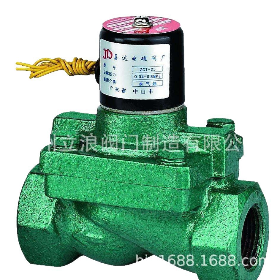 ZCT丝扣铁电磁阀