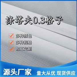 涤纶面料;缎类;贡缎