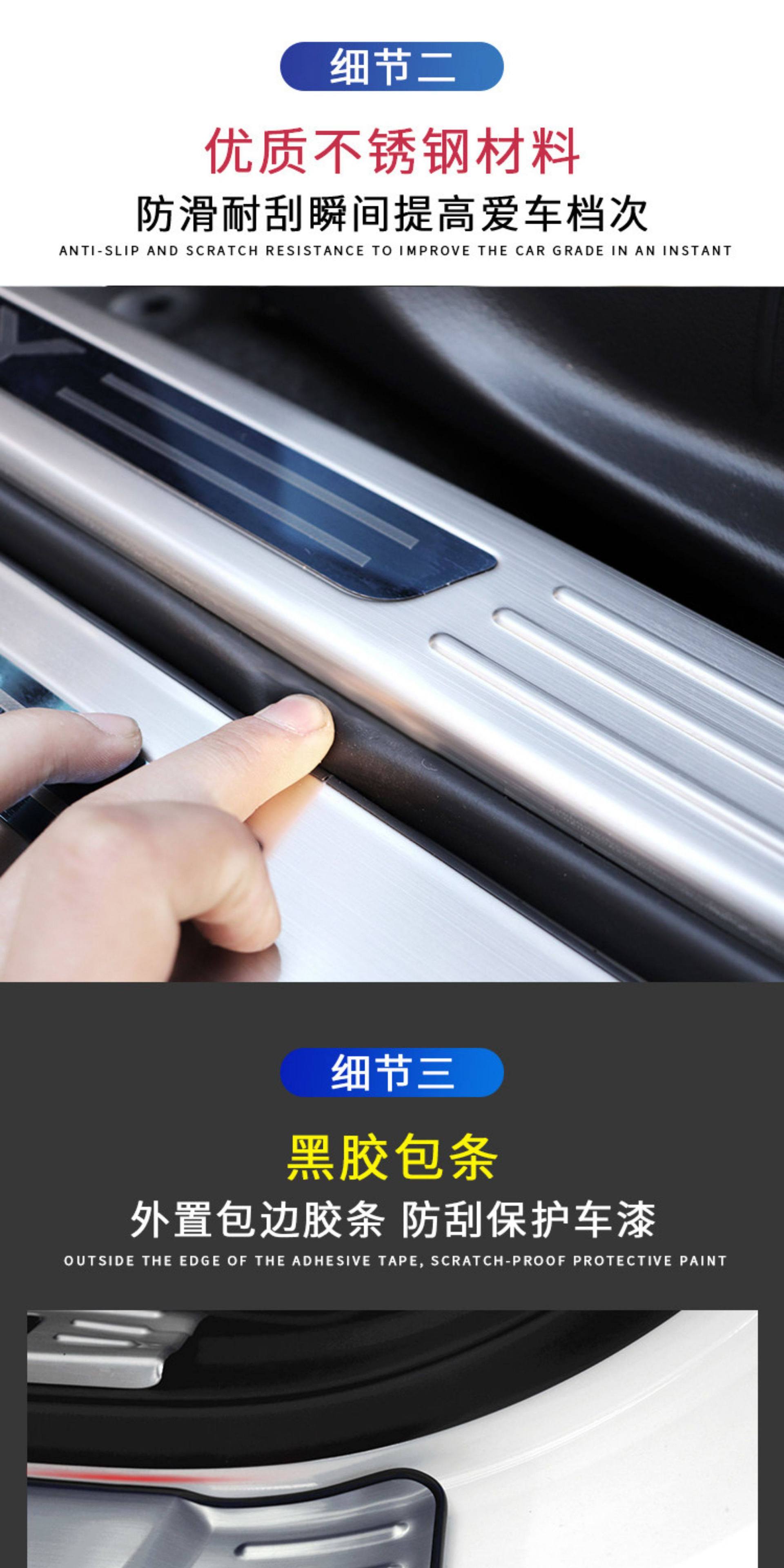 23-26 Models Toyota Corolla Cross Modified Door Sill Strips, Trunk Rear Guard Plate Decorative Accessories, Welcome Step Plate
