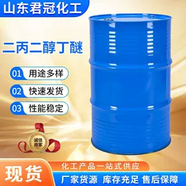 其他工业用清洗剂;二甲基亚砜;酸度调节剂