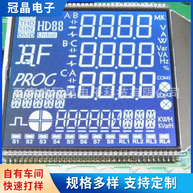 点阵液晶模块厂家供应 72型液晶显示模块 点阵液晶显示屏模块