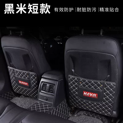 Chair back anti-kick pad | car seat anti-wear cushion for rear - single-short-style-black-rice-noodles-thick-and-wear-resistant-harvard-car-logo