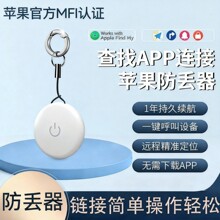 Airtag���G����������С�����߁G��λ���O���֙C���ò��Ҷ�λ��