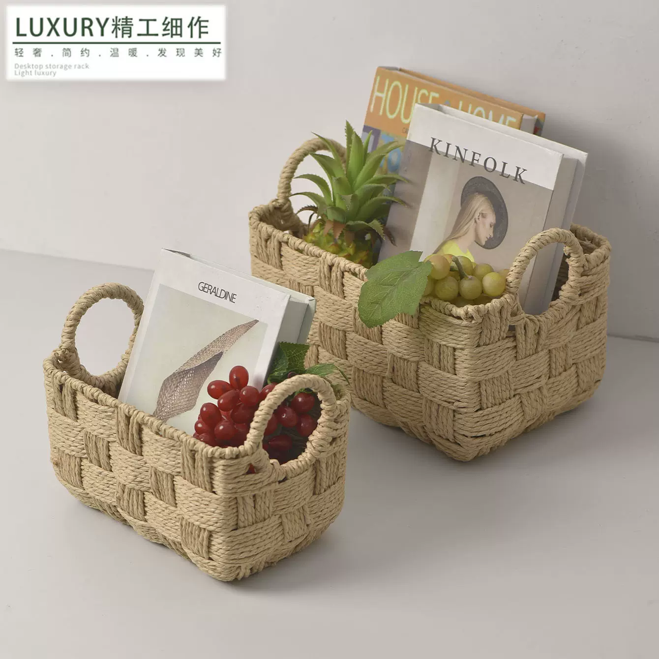 批发纸绳创意收纳篮手工编织桌面杂物收纳盒果蔬篮儿童房玩具收纳