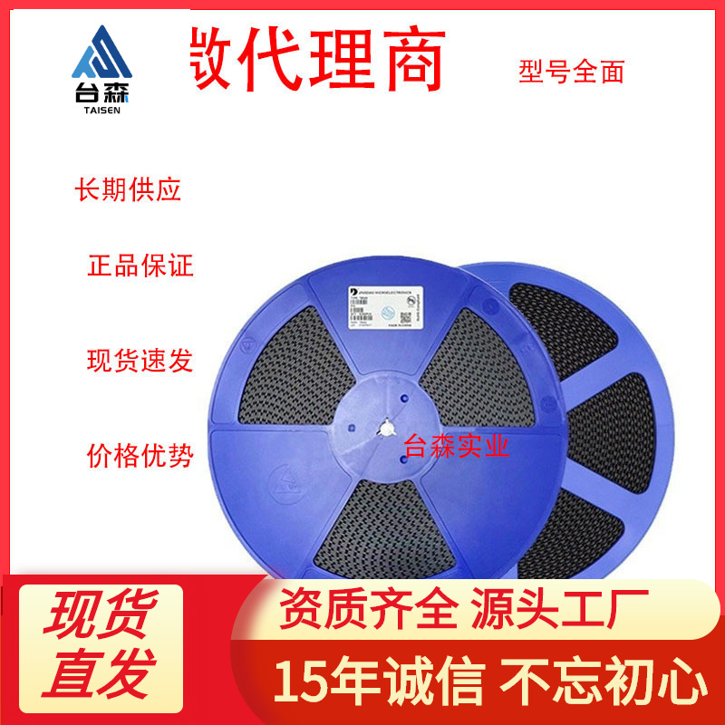 晶导微SS210B丝印SS210 SMB封装 2A电流100V耐压贴片肖特基二极管