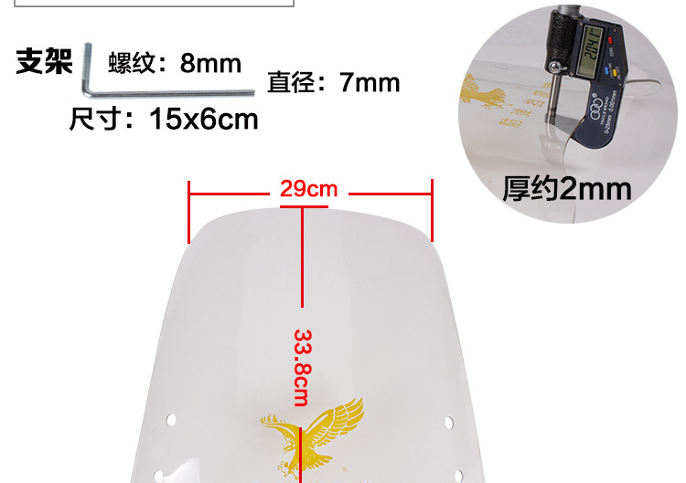 Motorcycle Electric Vehicle Windshield Pc Windshield Hd Transparent Windshield Scooter Front Windshield Universal