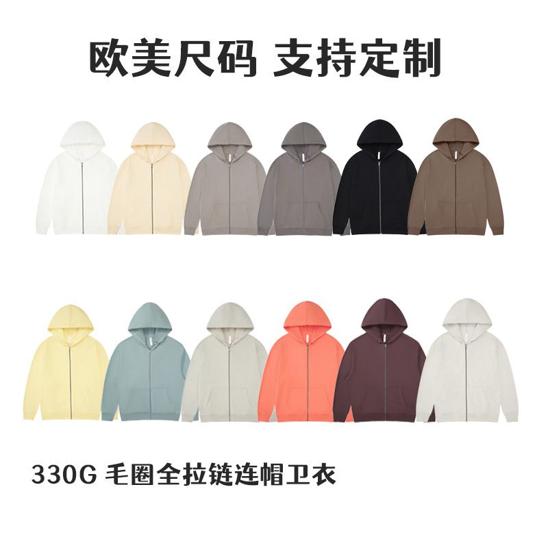 European and American size men's pure cotton hooded cardigan sweater coat spring and autumn American terry full zipper sweater custom