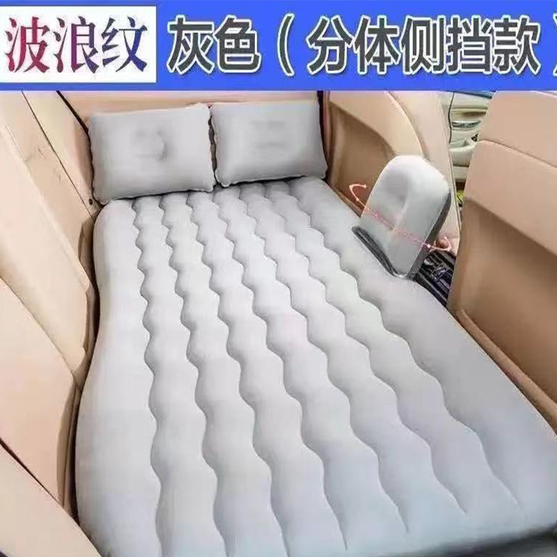 Fuente de la fábrica suministros interiores coche plegable cama inflable flocado coche colchón inflable SUV viaje cama inflable