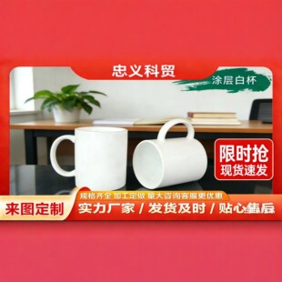 �羳Ceramic Mug���|�R�˱����w���k�����ø��ֵ�״�ˮ���̄նY