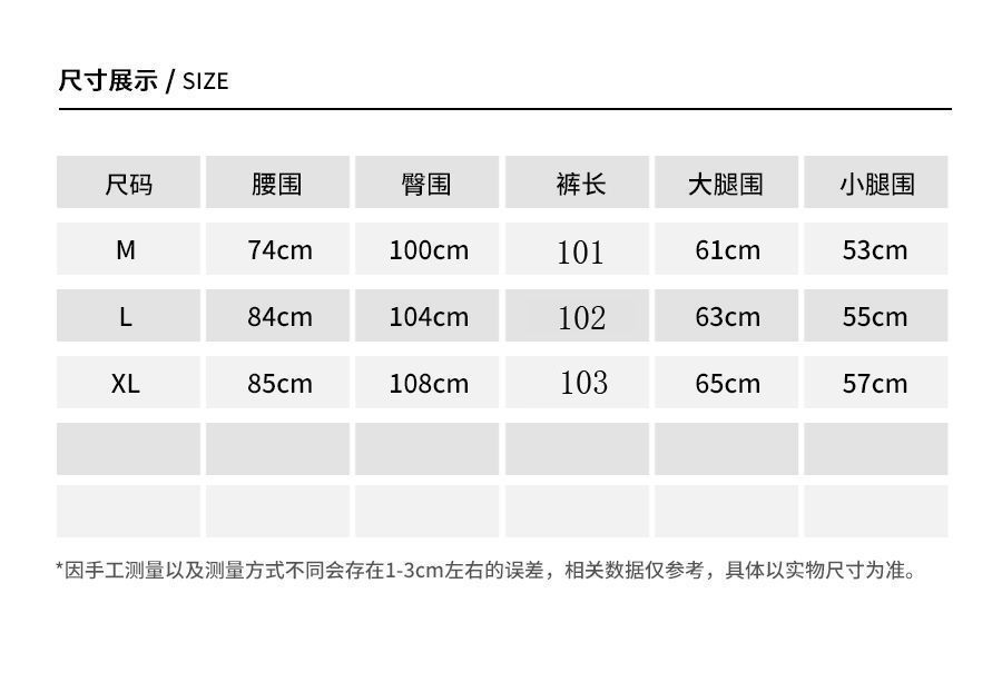 High Street Functional Vibe Style Folded Stacked Micro Horn Long Pants for Men's American Slim Fit Street Instagram Versatile Casual Pants_voghion.com