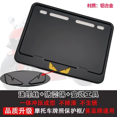 Nömrə qabı | solid aluminum alloy rear license plate - little-devilone-piece-stamped-embossed-logo-includes-shockproof-cotton-screws-tools