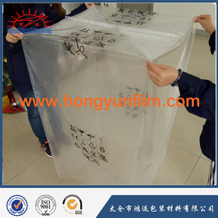 PE包装袋代替纸箱 洗衣机空调等家电专用热收缩罩袋