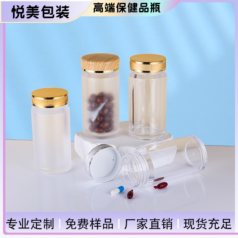 140ML跨境专供现货加厚PS磨砂耐摔保健品药品胶囊药片包分装瓶