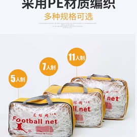 球网;防护栏;网球网、球柱
