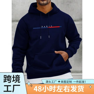 男士休闲带袋帽套头卫衣 - 秋冬针织面料带几何巴黎印花的连帽衫