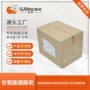 微量有机元素nicotinate烟酸