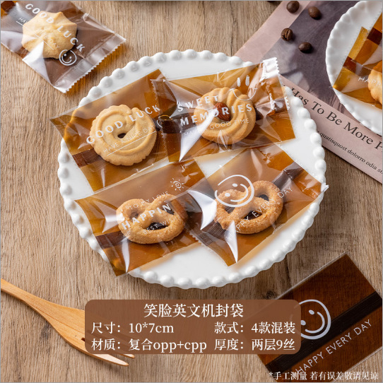 Bolsa de embalaje crujiente de copo de nieve transparente galletas para hornear caramelo turrón galleta leche azufaifa bolsa de sellado de máquina papel de embalaje pequeño independiente