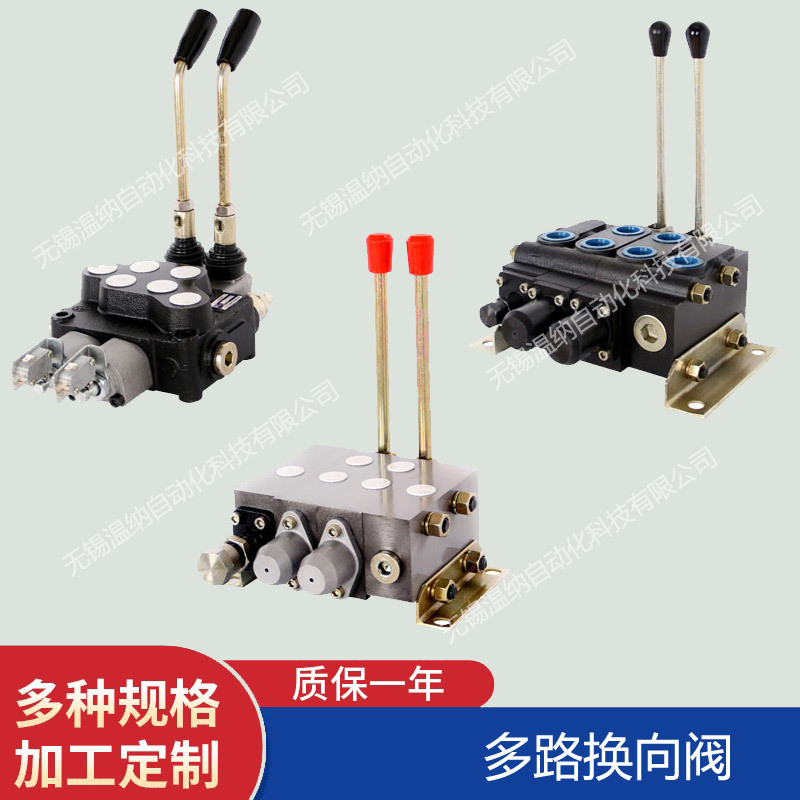 CDB7-F15L-W/ZCDB7-F15L-T/A,CDB7-F15L-W/A多路换向阀