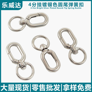 4��13mm����yɫ�Ͻ��ΈAβ���ɿ۰����A���֙C�K�_�ڰ������
