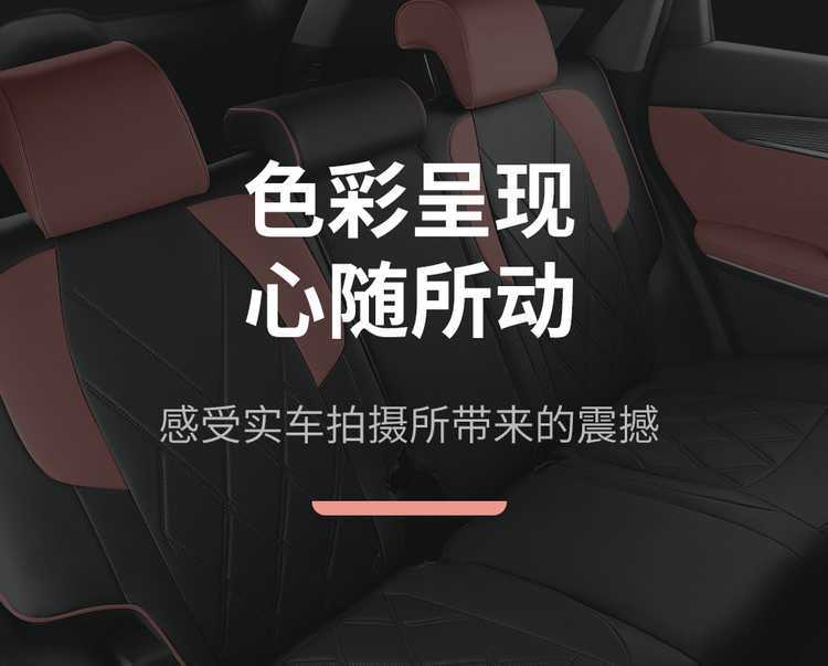 Changan third-generation CS75PLUS car seat cover all-inclusive four-season universal special seat cover interior modified cushion
