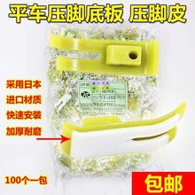 ���I�p�x�C��� ���_Ƥ늄�ƽ܇���_Ƥ ţ��׿���ĥ���ϼӺ�װ�