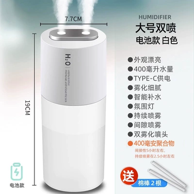 High-End Car Humidifier, Car Air Purifier, Atomizer to Eliminate Odors, In-Car Oxygen Bar, Car Spray Aromatherapy (Hava təmizləyiciləri) - white-rechargeable-model-built-in-battery-dual-port-spraywarm-night-light