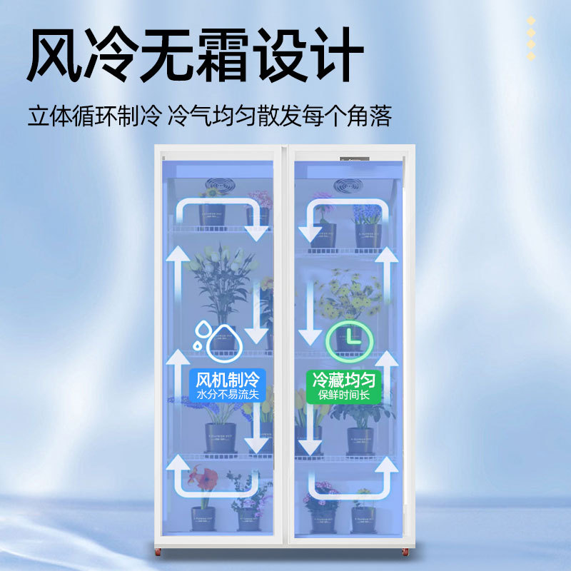 Gabinete de flores de tres puertas florista de flores refrigeración por aire no helada refrigerador de flores frescas refrigerador de flores frescas