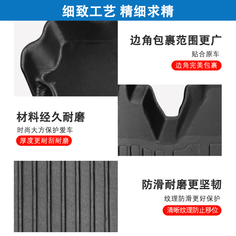 Aplicable a Japón es 04 + modelo TOYOTA HIACE 3D todo el tiempo material TPE almohadilla de pie de automóvil antisucio