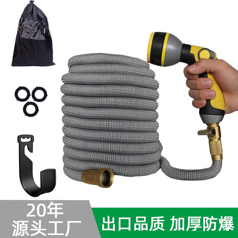 跨境专供厂家直销三倍伸缩花园水管套装家用洗车高压水枪清洁工具
