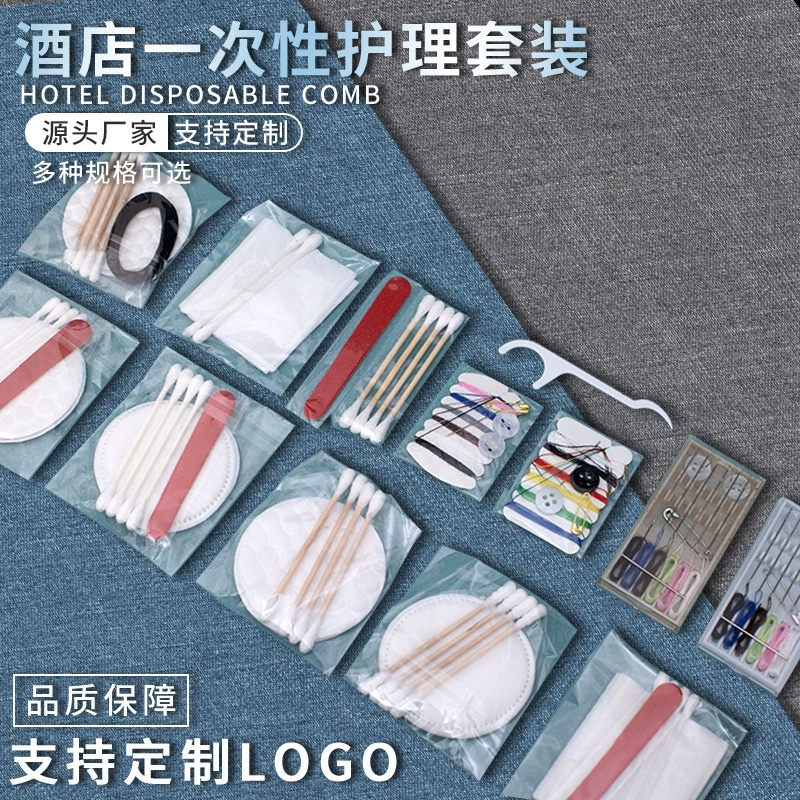 Одноразовый набор для ухода в отеле, швейный набор, бытовые косметические ватные подушечки, двусторонние ватные палочки, пилочки для ногтей, расходные материалы оптом