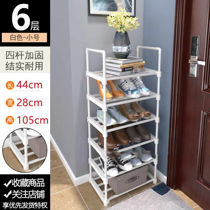 흰색 6겹 - 길이 44cm