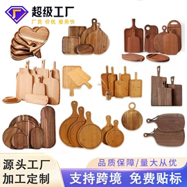 木盒;收纳盒;盘
