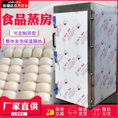 Steamed Mantou steamer Double Door large Corn sweet potato commercial Steel garden cart steam food Steamer