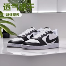 Nika Court Borough LOW RECRAFT时尚个性百搭潮流经典男女运动鞋