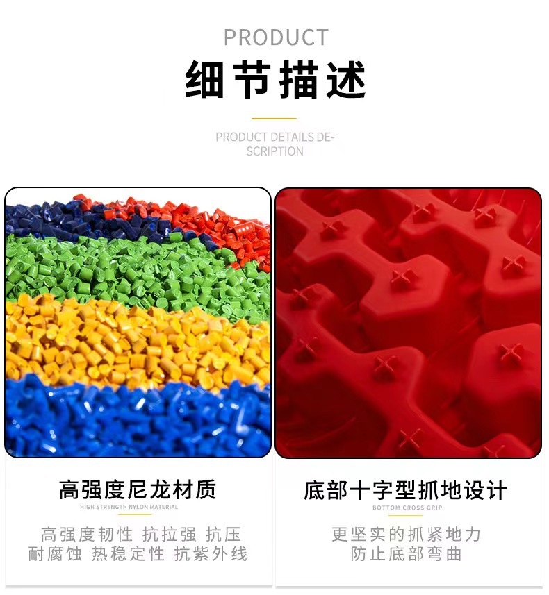 Off-road vehicle escape board vehicle tire anti-skid board mud snow sand self-rescue all-terrain nylon material escape board