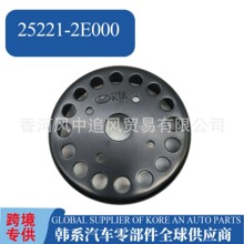 25221-2E000ˮ��Ƥ�����������ִ����Ǻ�ϵ����羳����252212E00