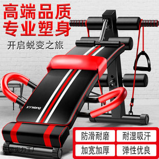Sit-ups Fitness Equipment Auxiliary Equipment Household Multifunctional Sports Men's Exercise Abdominal Muscle Training Board Equipment