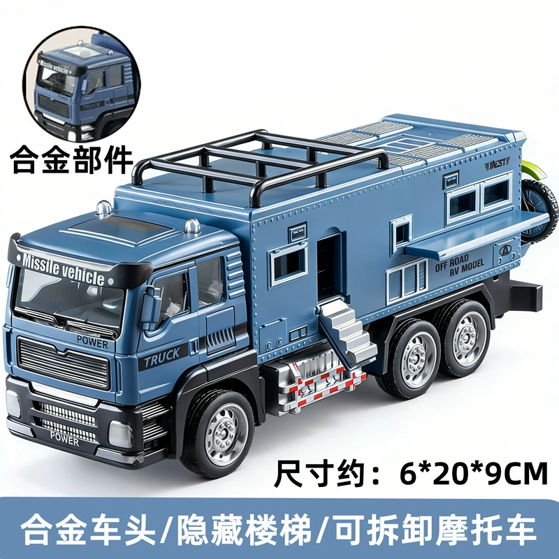 Реалистичный дом на колёсах RV, SUV для кемпинга, игрушечная машина для путешествий, грузовик для мальчиков, транспорт, мотоцикл, модель автомобиля, моделирование для детей