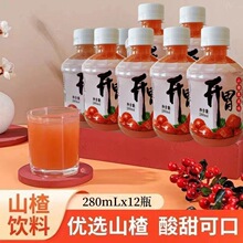 �_θɽ�֭��ζ���Сƿ280ml����ɽ髝�s֭������ɽ高�Ұ���l