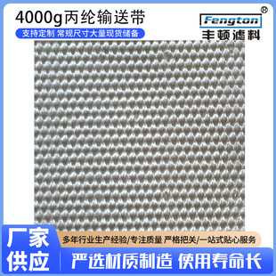 ݔ�͎��V�� ϴú�S���� 4000g���]ݔ�͎� 6mm��V�� �^�V���h��