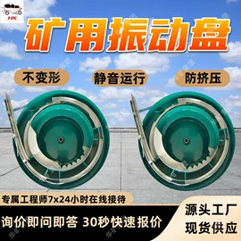 矿山施工设备;矿业输送设备;其他防爆器材