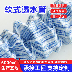 ��·������ܛʽ͸ˮ�܈@�־G�����̝Bˮܛʽ͸ˮ��